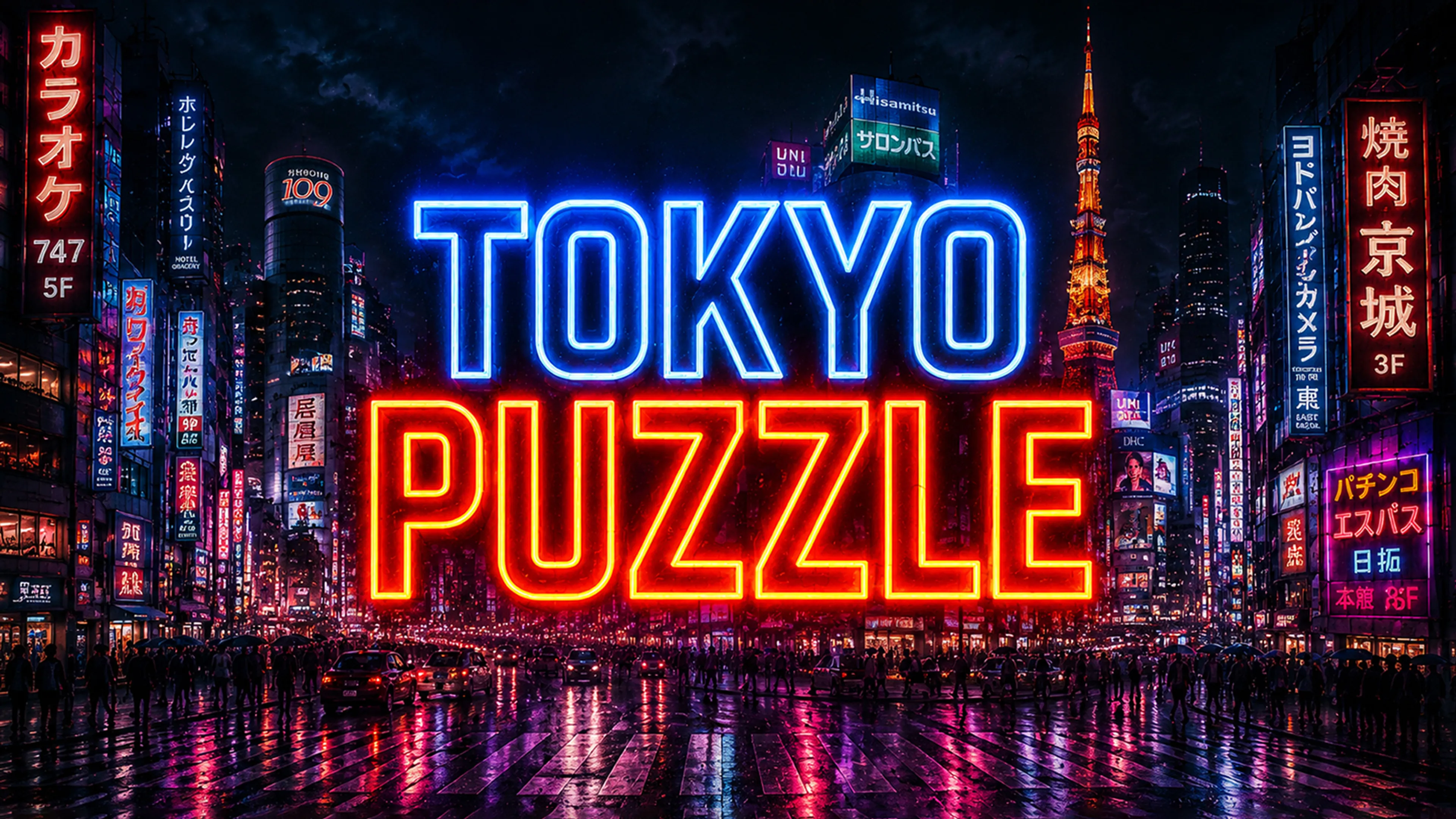 Title poster image